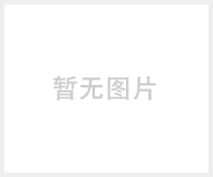 插片式单极霍尔元件YS137
